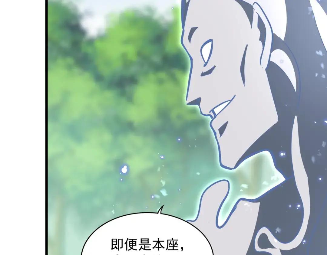 第367话 周全 第60页