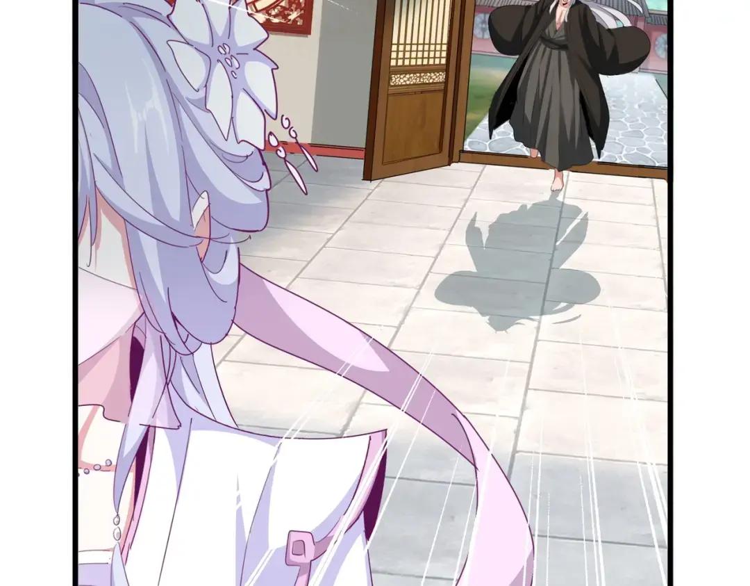 第367话 周全 第72页