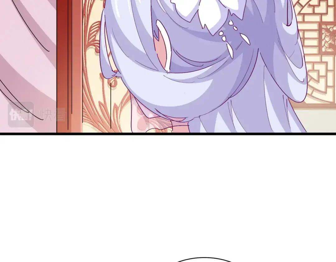 第367话 周全 第74页