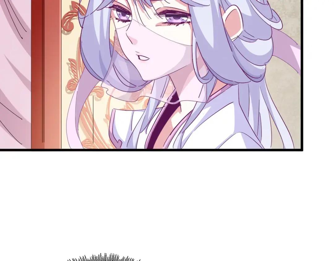 第367话 周全 第77页