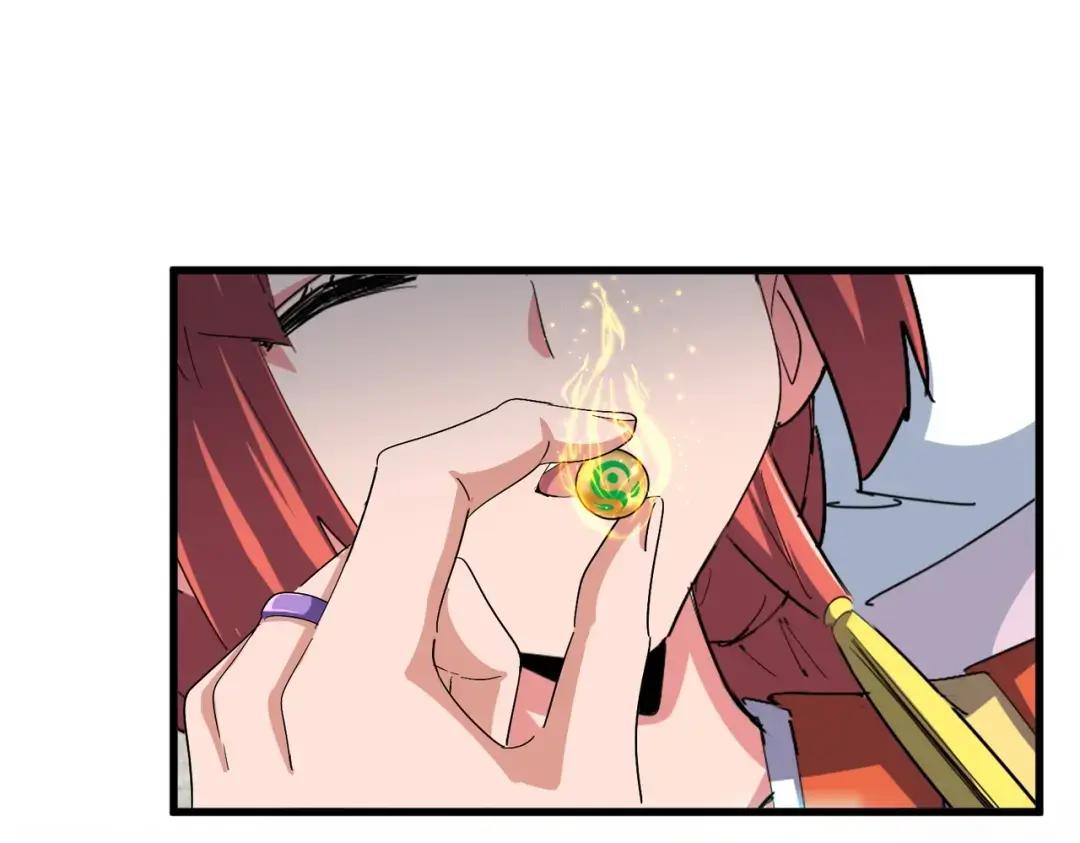 第367话 周全 第90页