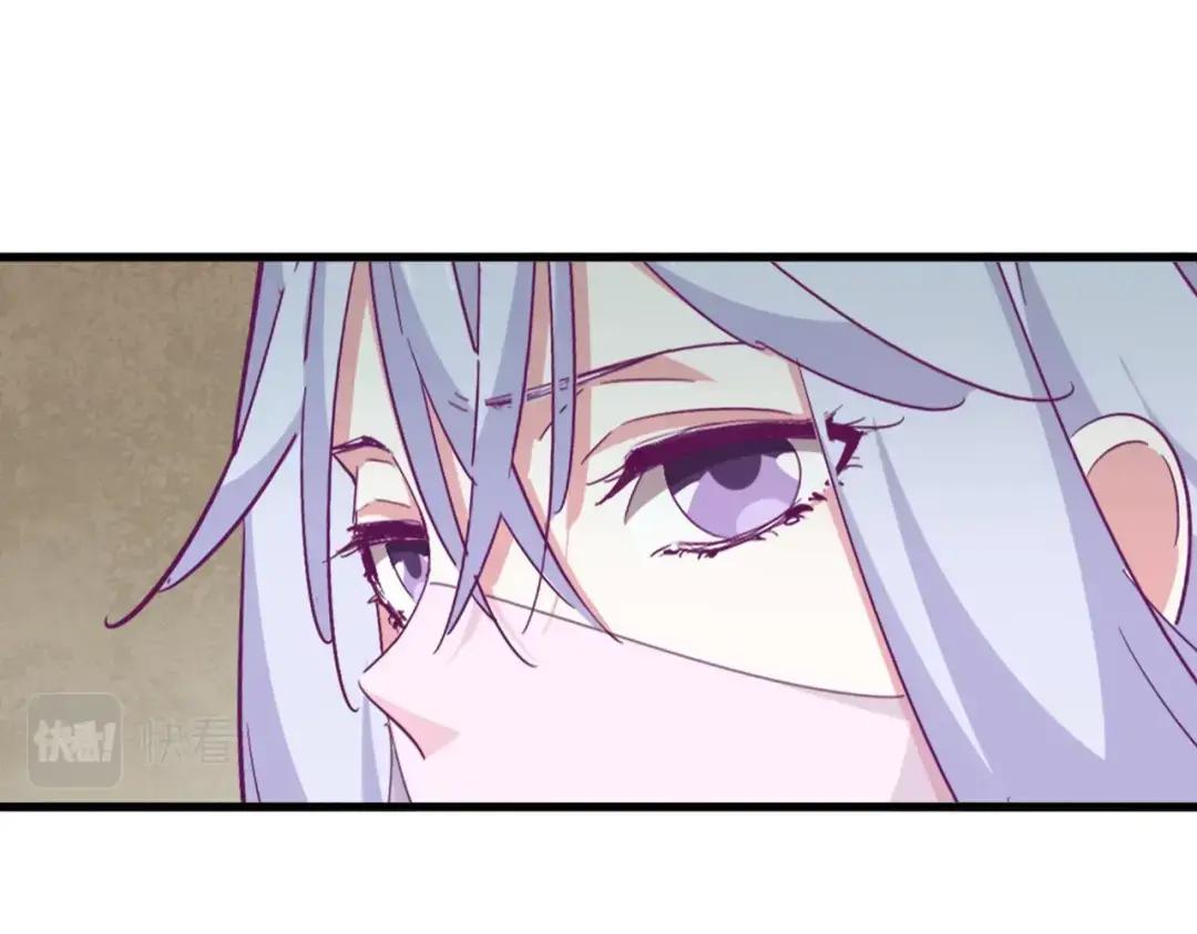 第367话 周全 第97页