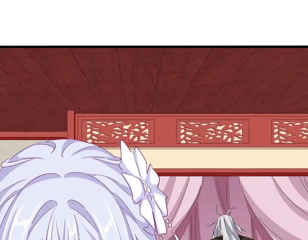 第367话 周全 第101页