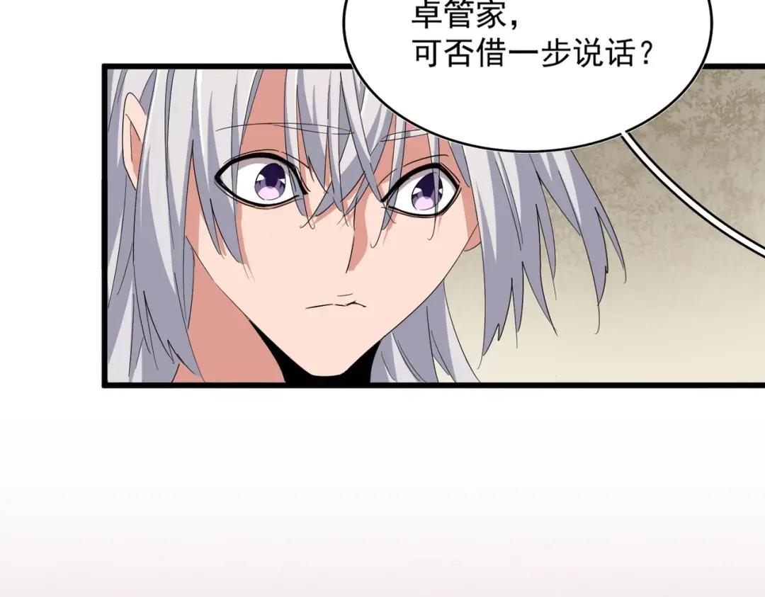 第367话 周全 第109页