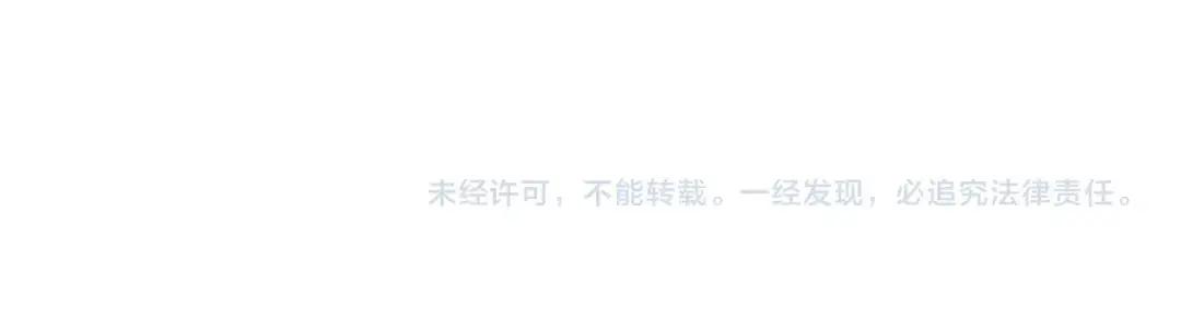 第367话 周全 第113页