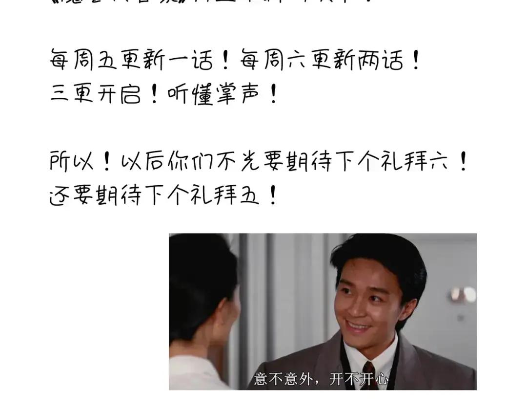 第367话 周全 第115页