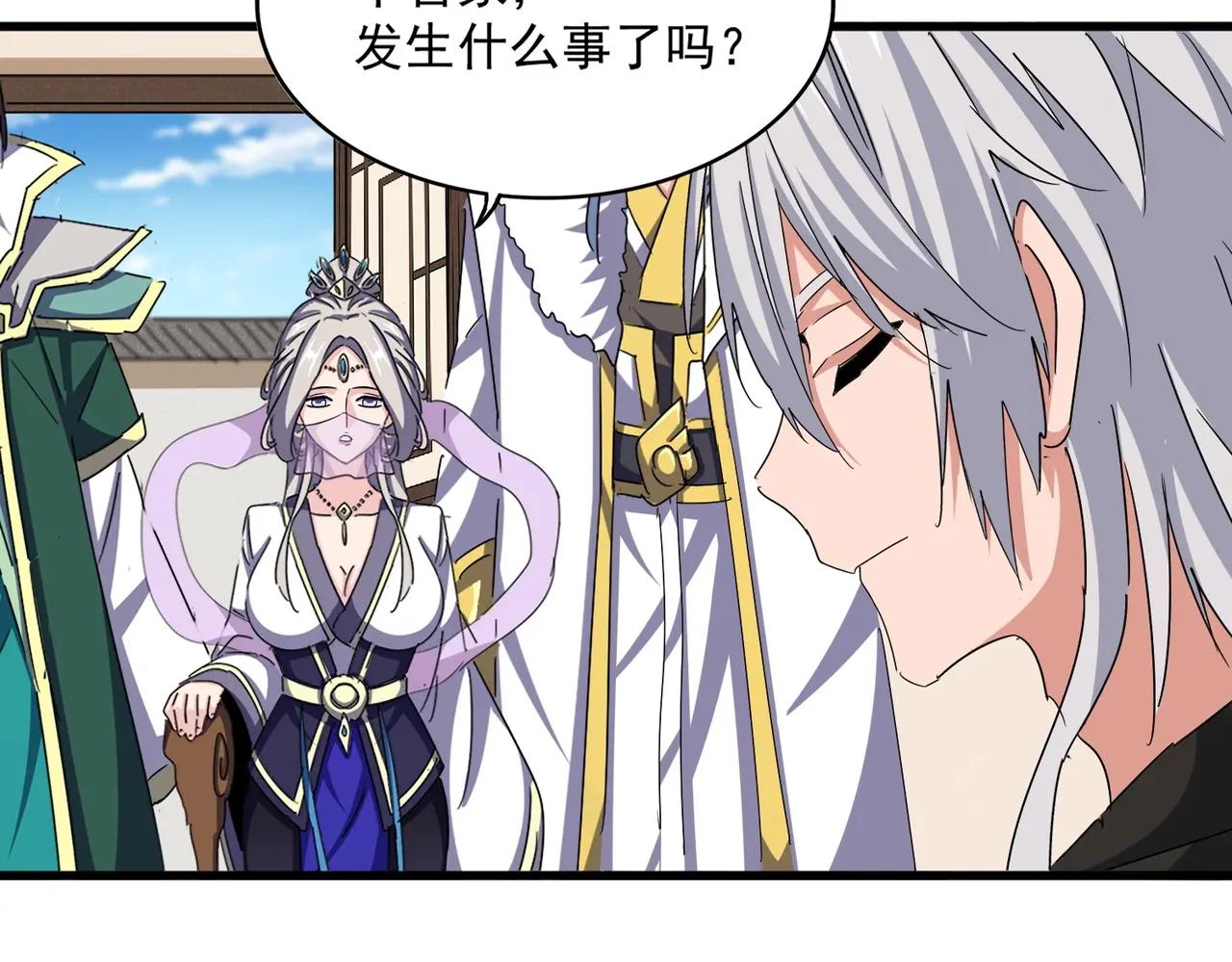 第511话 助我攻城 第17页