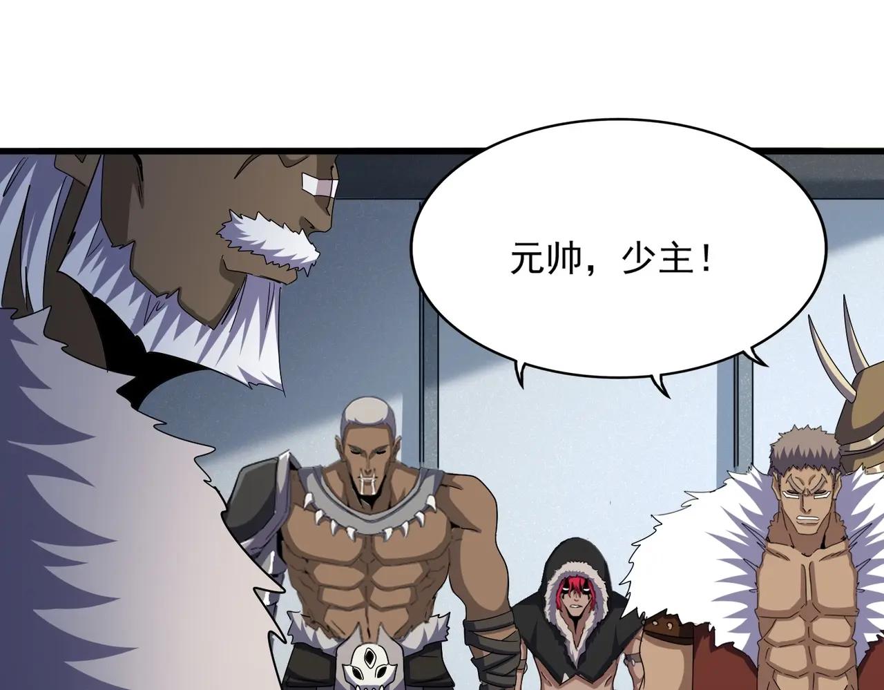第511话 助我攻城 第101页