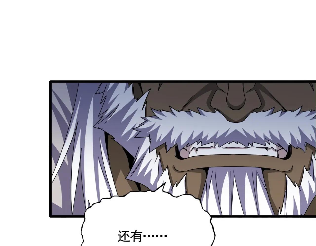 第511话 助我攻城 第113页