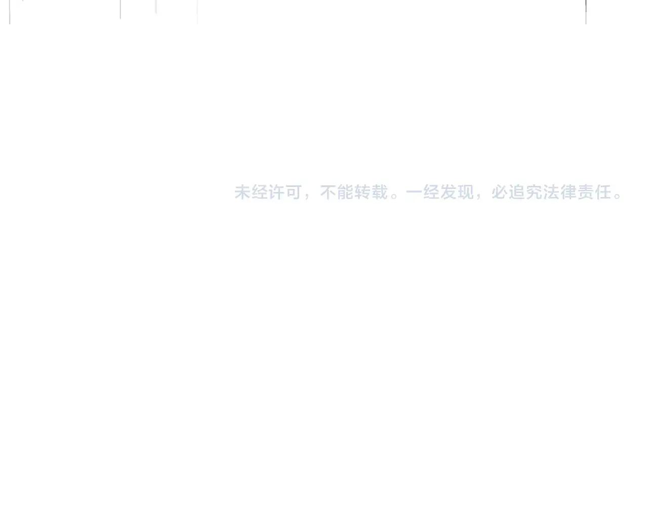 第511话 助我攻城 第127页