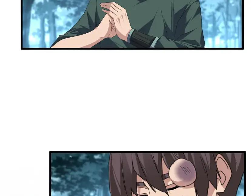 第898话 一把鼻涕一把泪 第15页