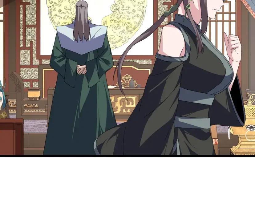 第898话 一把鼻涕一把泪 第30页