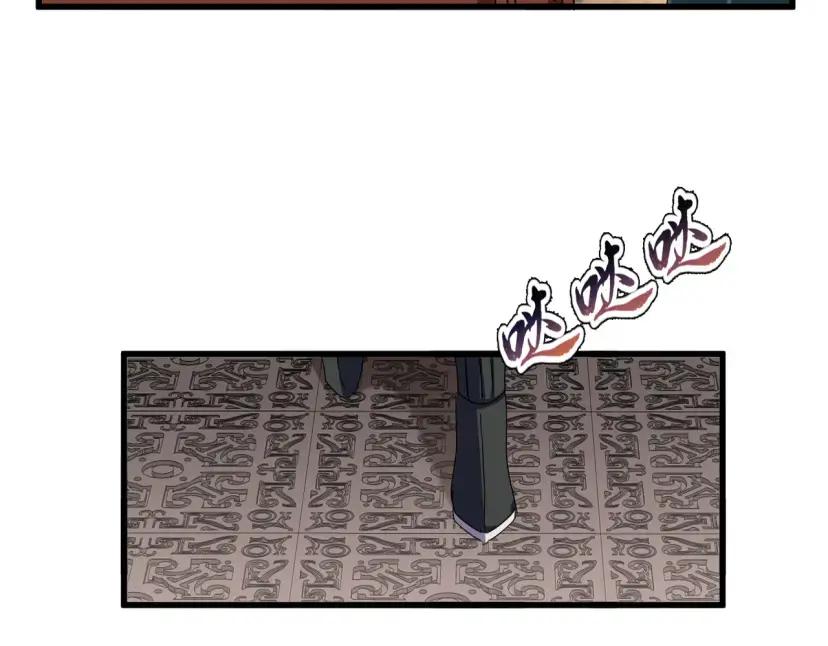 第898话 一把鼻涕一把泪 第32页