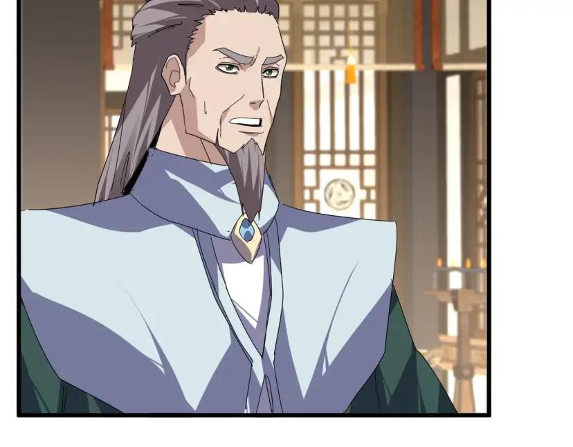 第898话 一把鼻涕一把泪 第56页