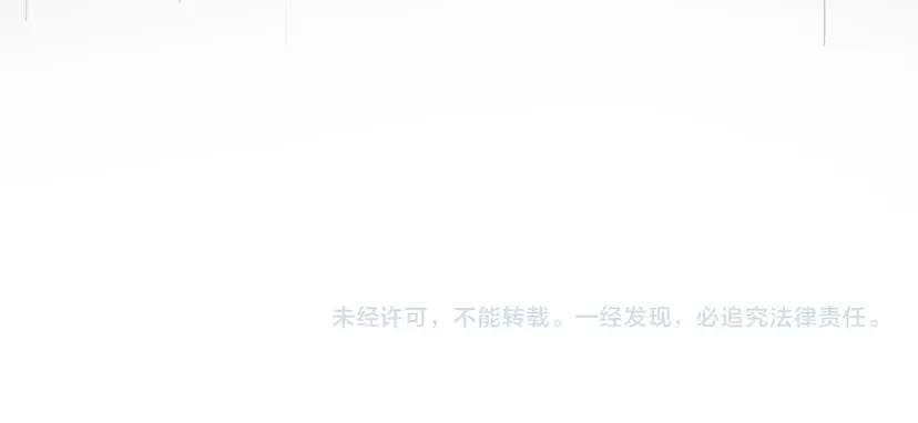 第898话 一把鼻涕一把泪 第87页