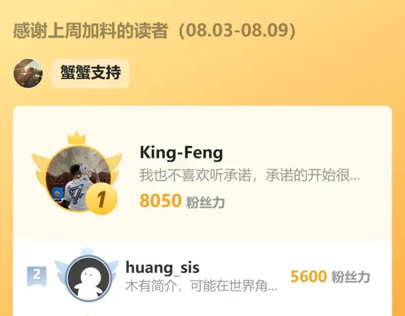 第898话 一把鼻涕一把泪 第88页