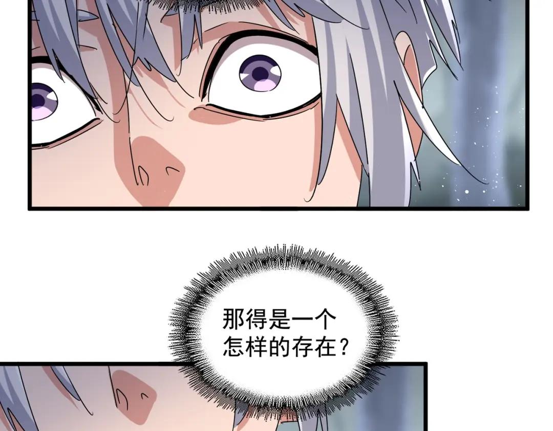 第441话 背后大佬 第10页