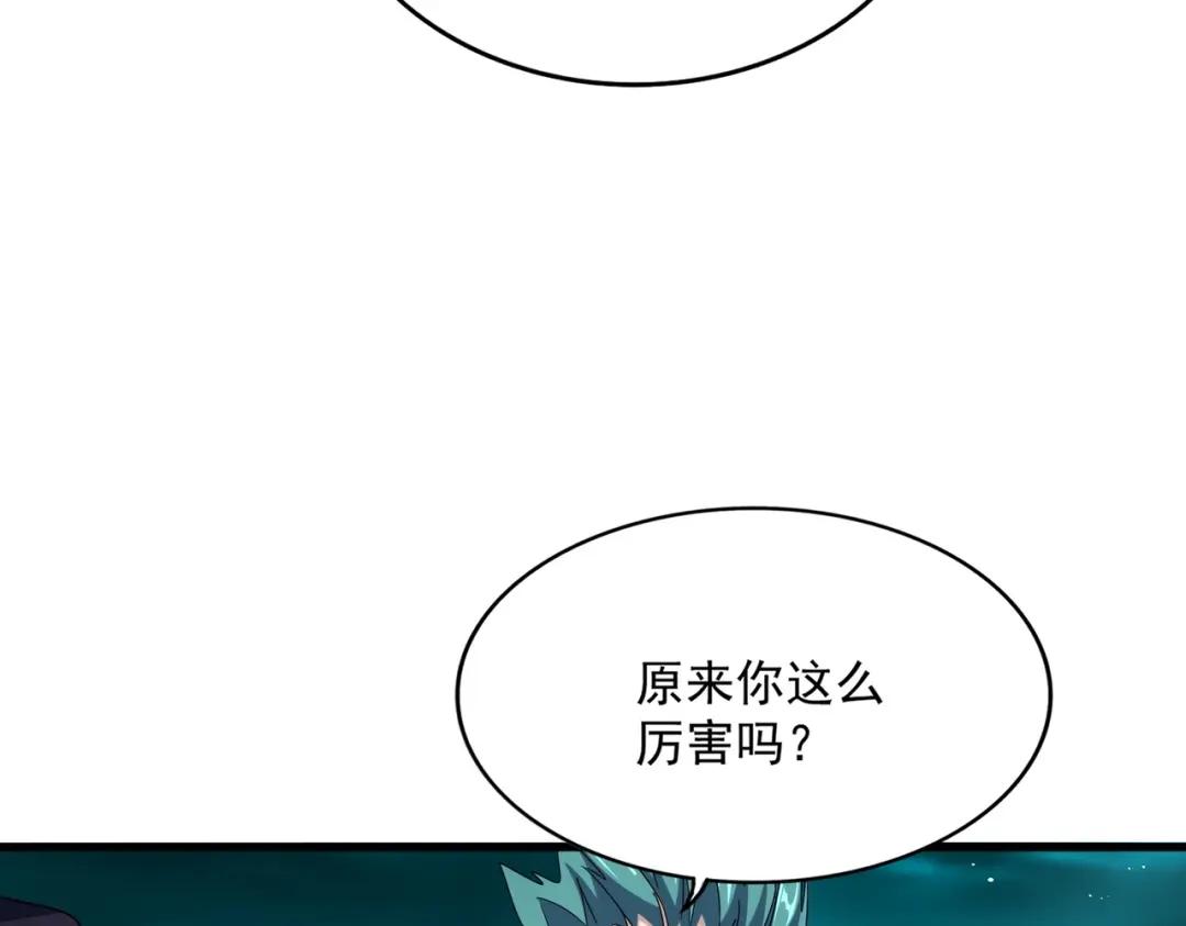 第441话 背后大佬 第53页