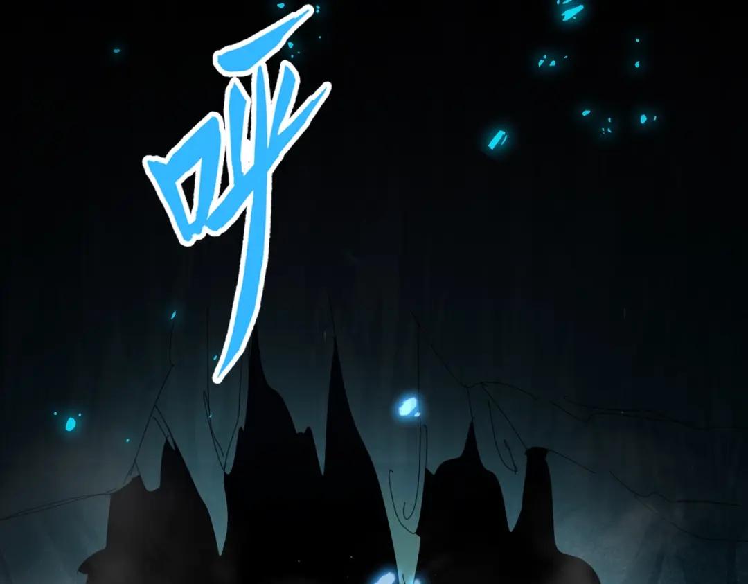 第441话 背后大佬 第67页