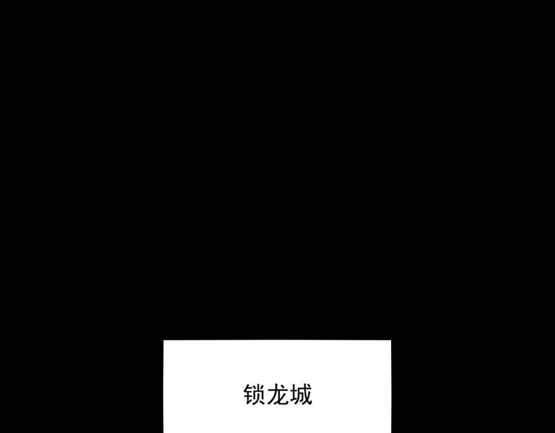 第441话 背后大佬 第78页