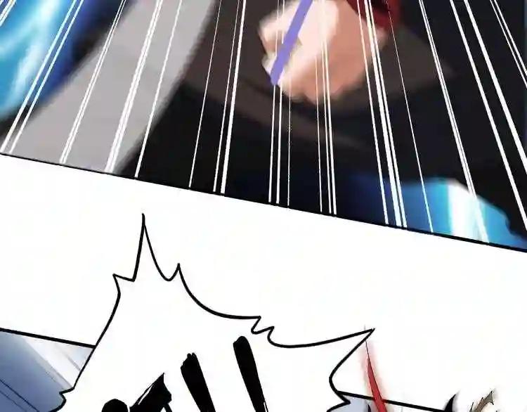 第107话 暗算 第21页
