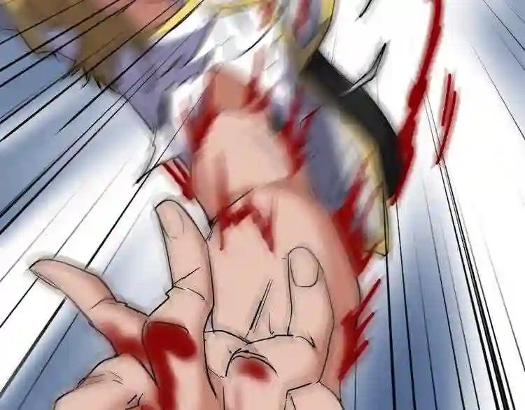 第107话 暗算 第23页