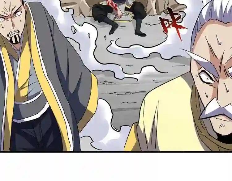第107话 暗算 第28页