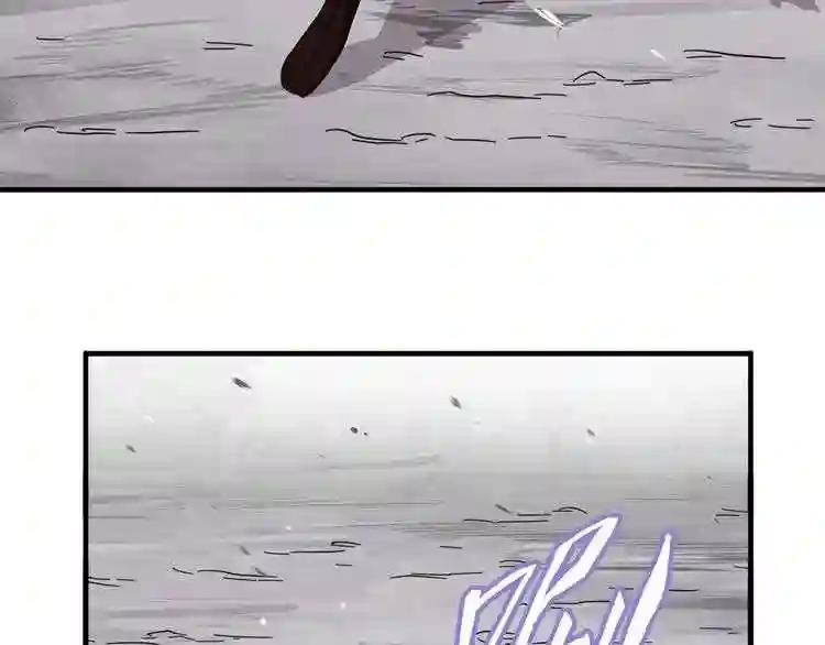 第107话 暗算 第31页