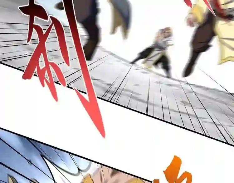 第107话 暗算 第35页