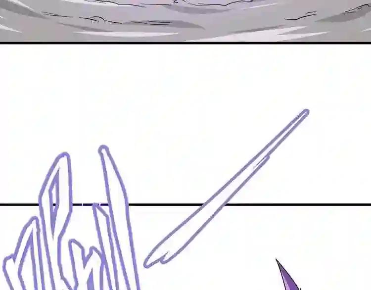 第107话 暗算 第68页