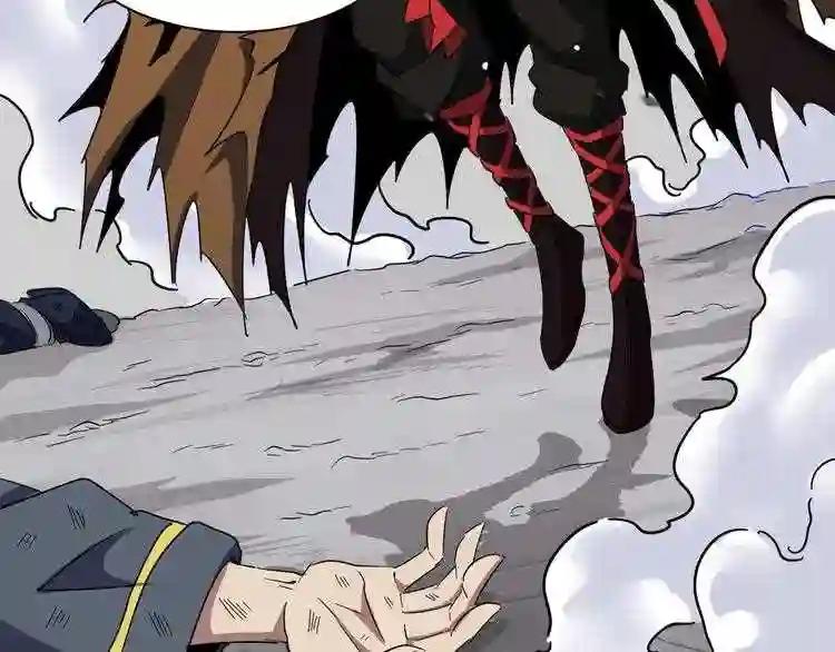 第107话 暗算 第71页