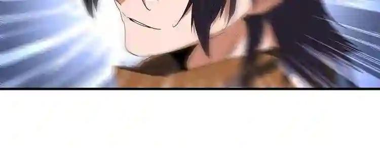 第107话 暗算 第75页
