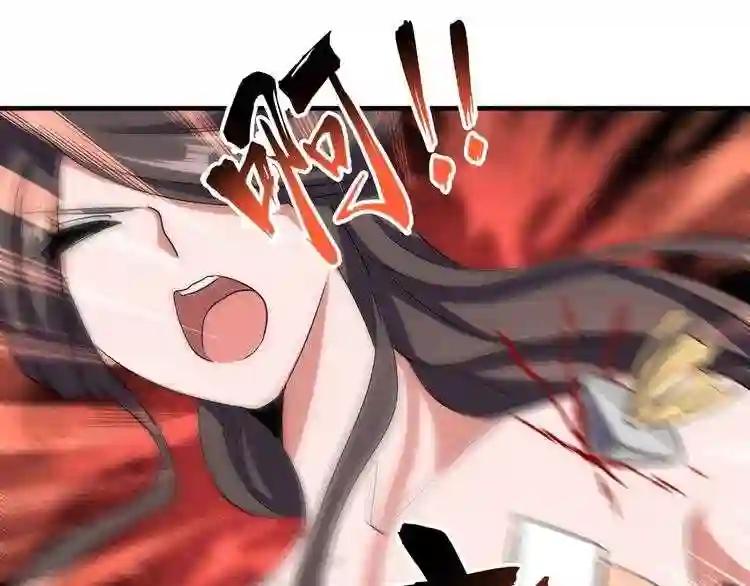 第107话 暗算 第78页