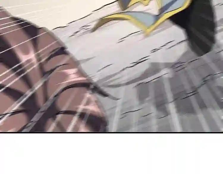 第107话 暗算 第86页