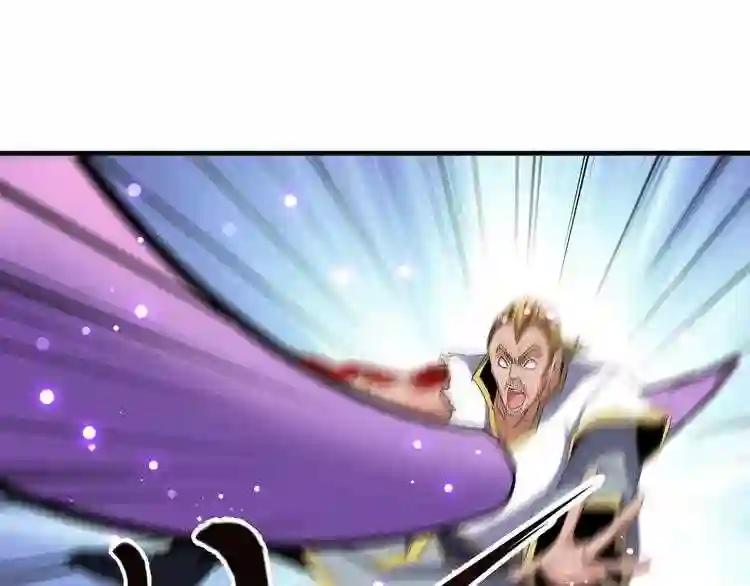 第107话 暗算 第88页