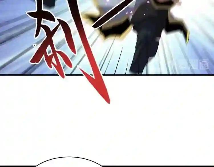 第107话 暗算 第89页