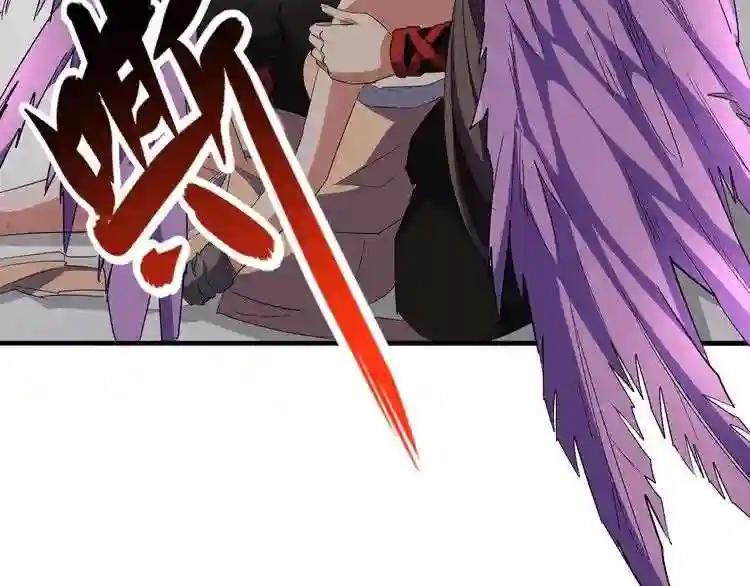 第107话 暗算 第91页