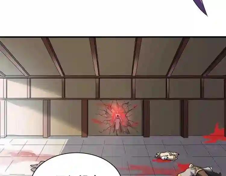 第107话 暗算 第92页
