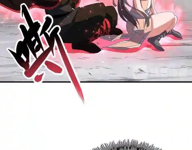 第107话 暗算 第105页