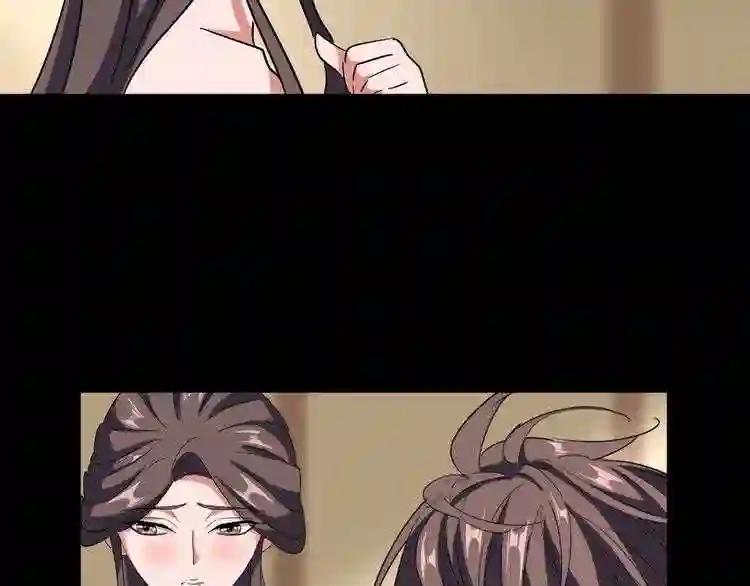 第107话 暗算 第116页