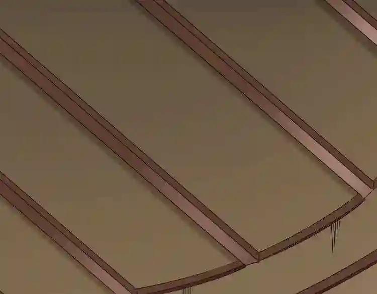 第107话 暗算 第121页