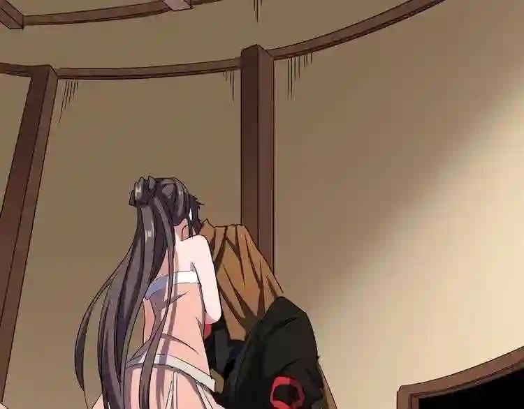 第107话 暗算 第122页