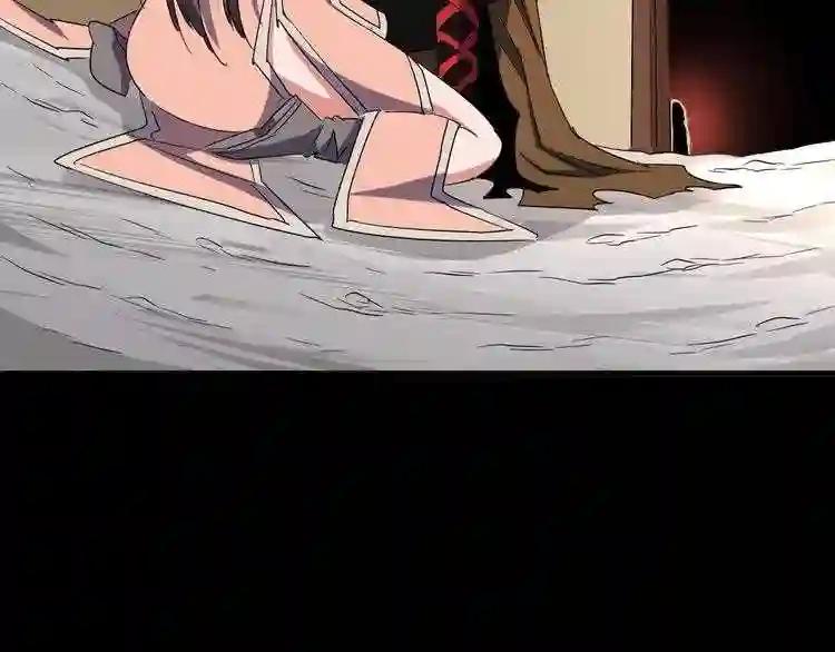 第107话 暗算 第123页