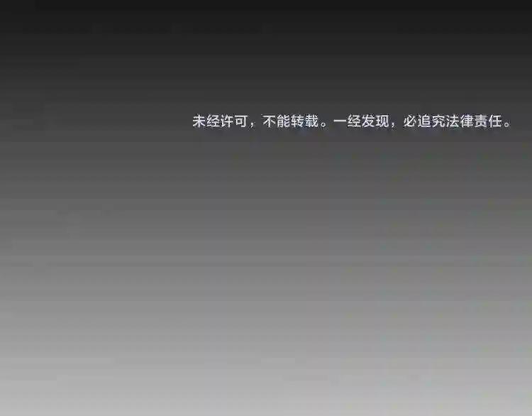 第107话 暗算 第129页