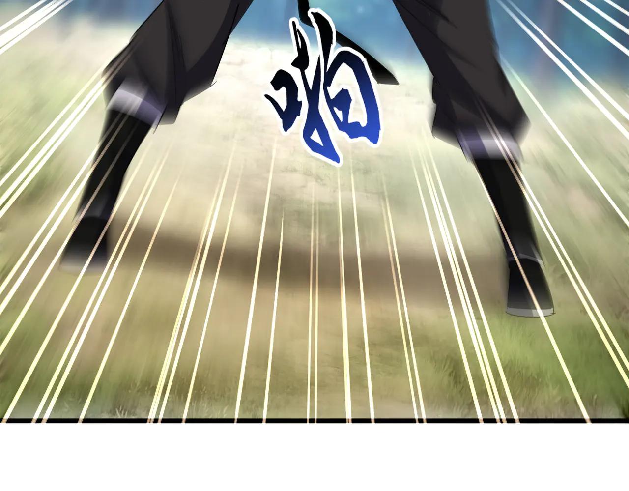第634话 神秘女子 第3页