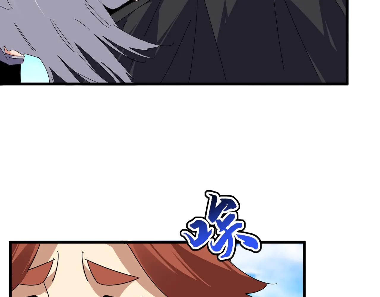 第634话 神秘女子 第24页