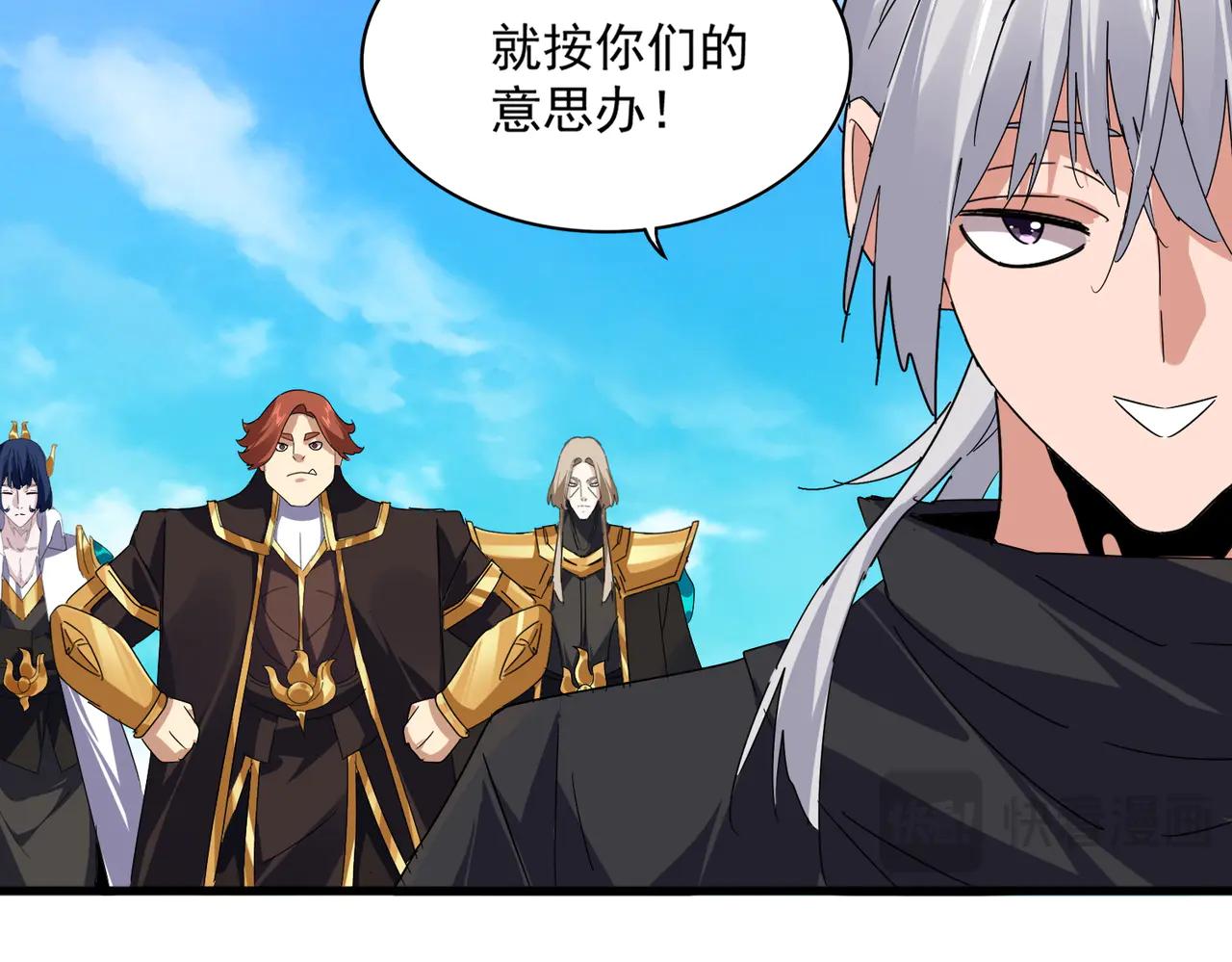 第634话 神秘女子 第35页