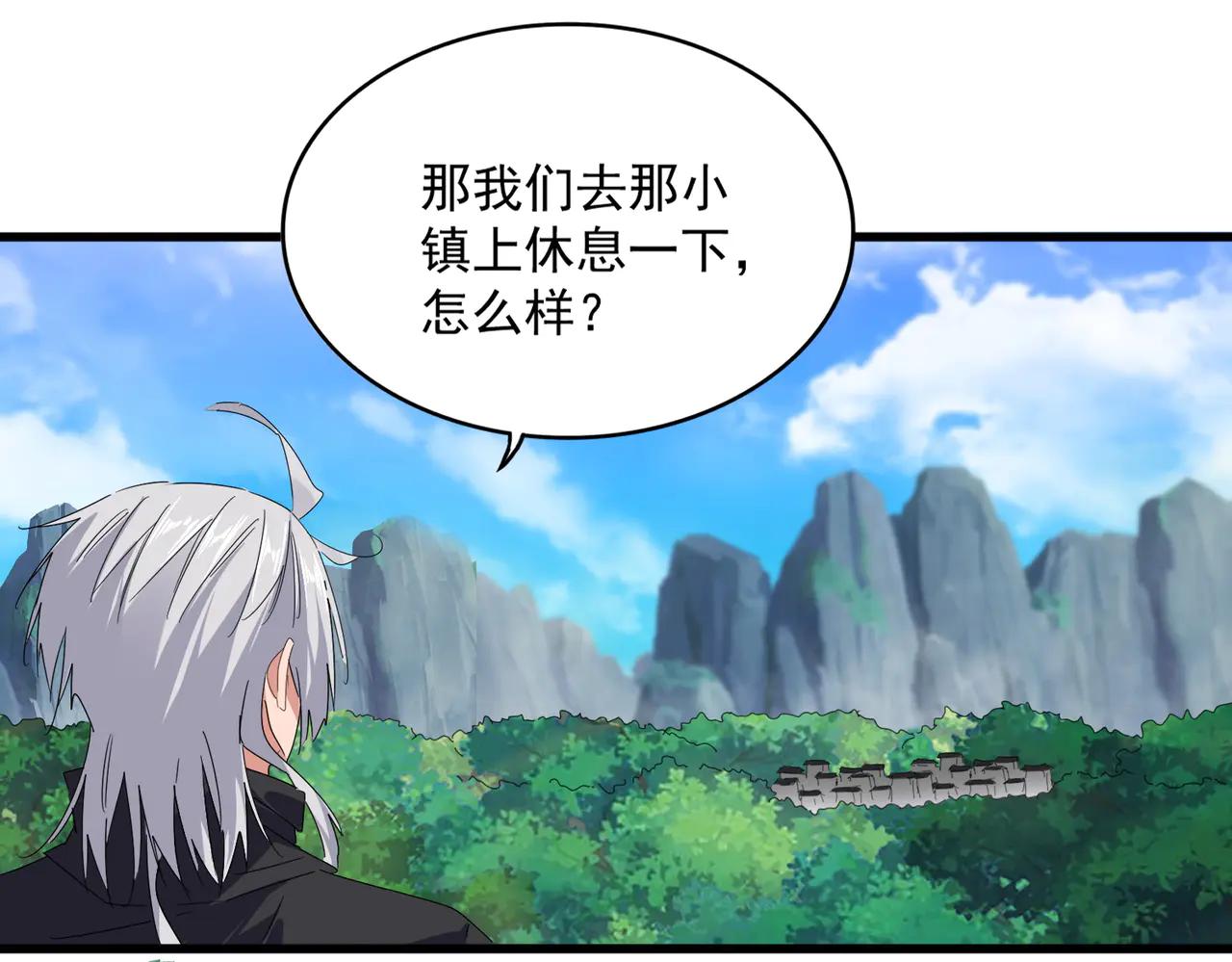 第634话 神秘女子 第36页
