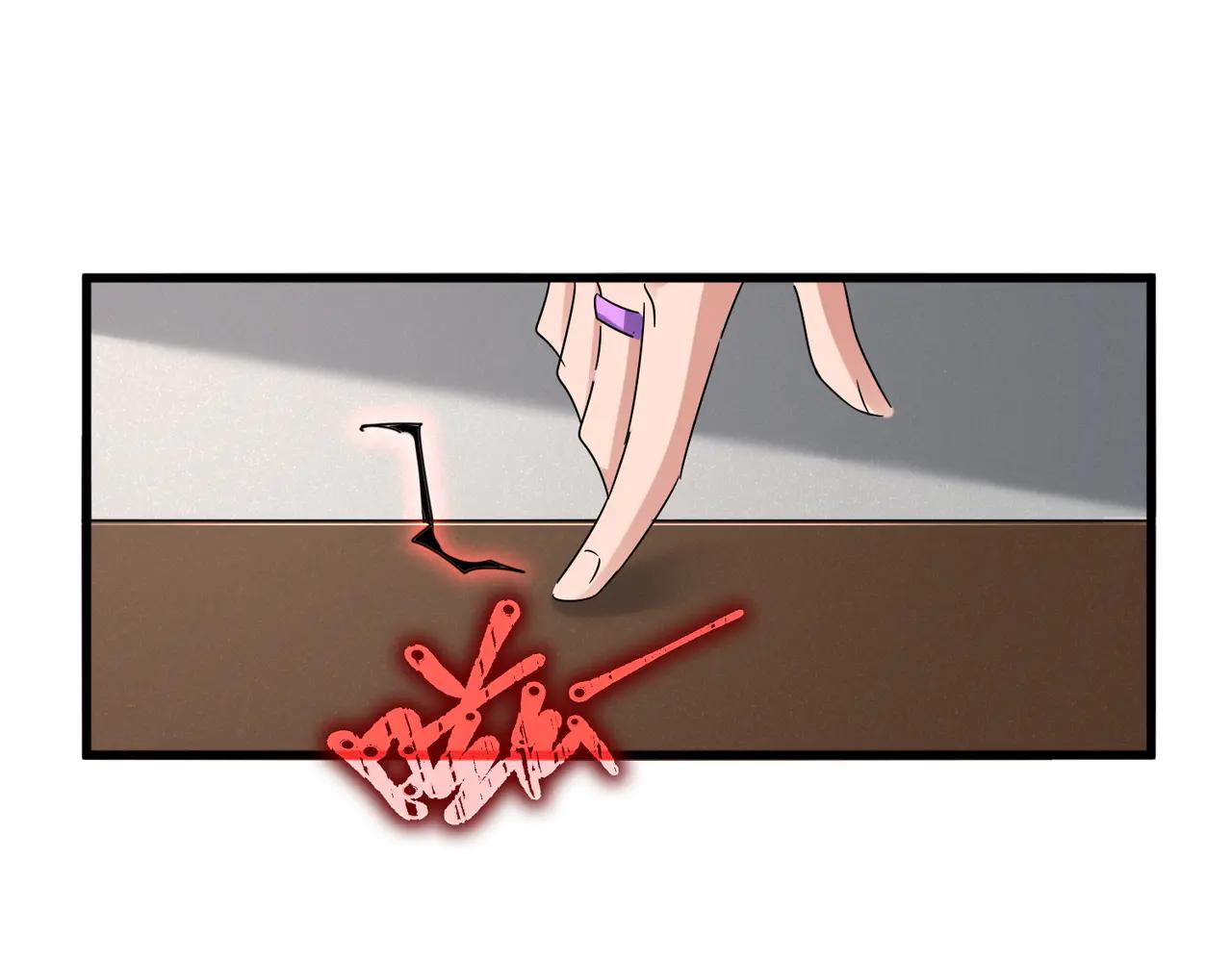 第634话 神秘女子 第44页