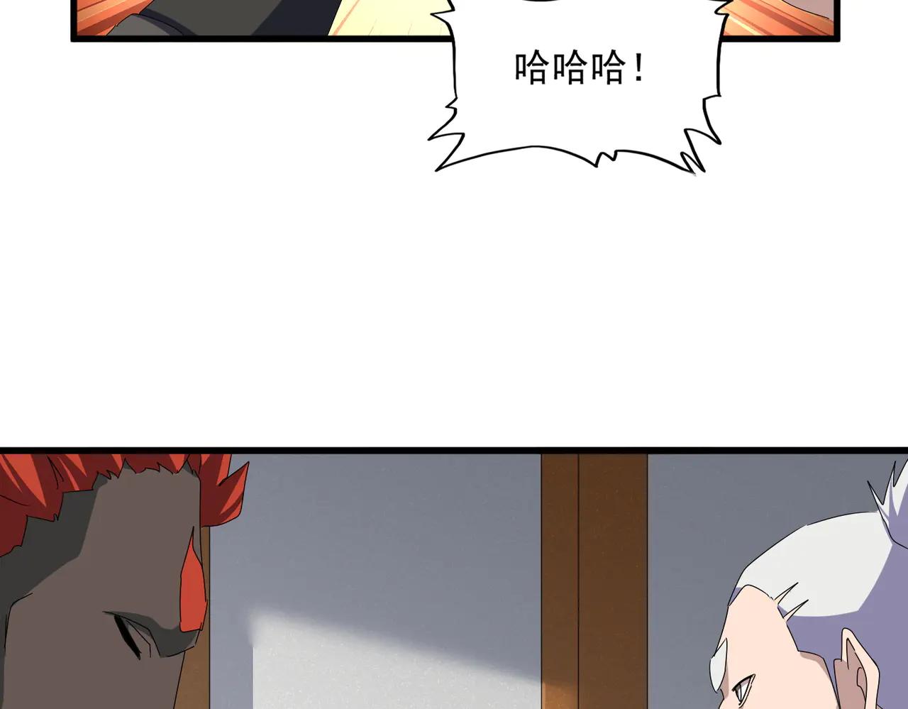 第634话 神秘女子 第58页